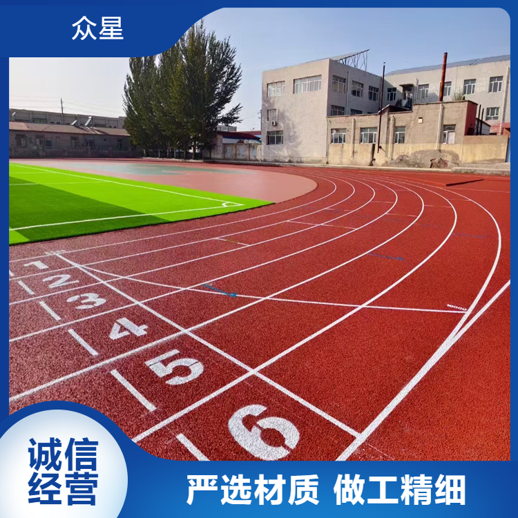 唐山市塑胶跑道材料学校塑胶跑道 - 排名